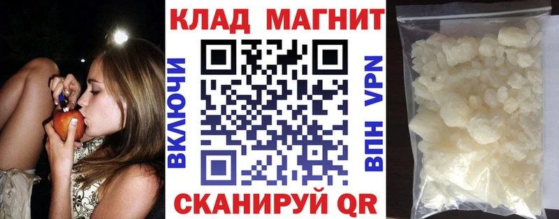 Купить закладку LSD-25  Амфетамин  Меф  ГАШИШ  Бошки Шишки  COCAIN  Сертолово