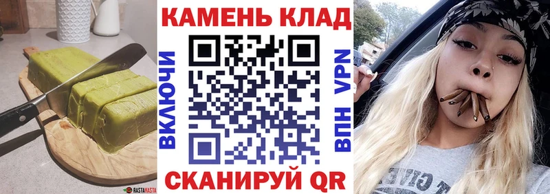 Cannafood конопля  Купить где  Сертолово 