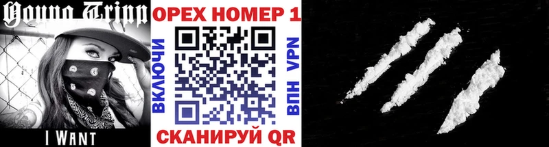 КОКАИН Эквадор  Купить где  Сертолово 