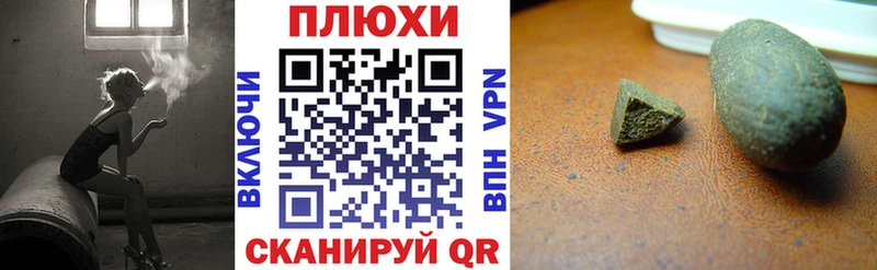 Купить где  Сертолово  Гашиш хэш 