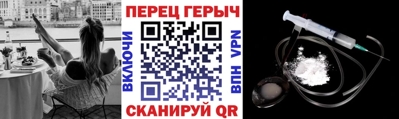 Героин гречка  Купить  Сертолово 