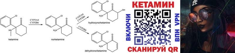 Купить закладки  Сертолово  Кетамин ketamine 
