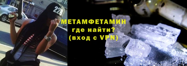ALPHA-PVP Корсаков