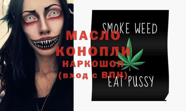 ALPHA-PVP Корсаков