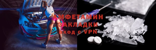 ALPHA-PVP Корсаков