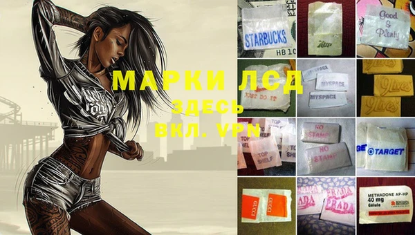 спиды Фурманов