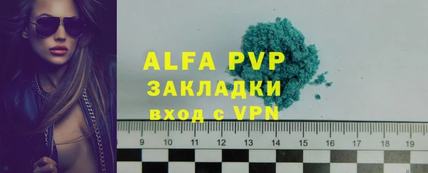 ALPHA-PVP Корсаков