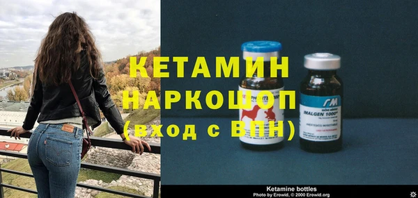 бошки Костерёво