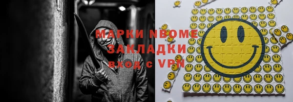 бошки Костерёво