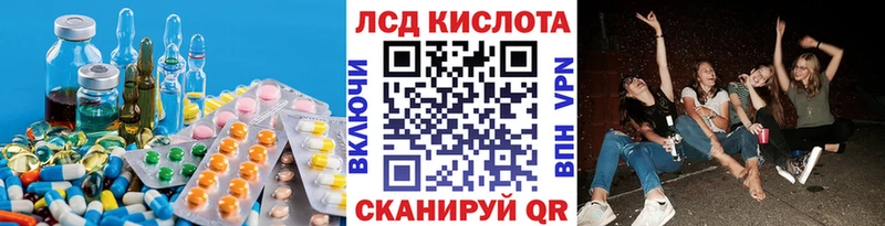 ЛСД экстази ecstasy  Купить закладки  Сертолово 