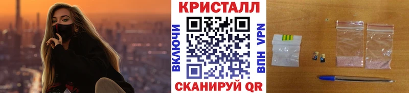 Купить где  Сертолово  МЕТАМФЕТАМИН мет 